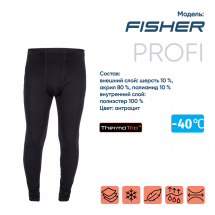 Термобелье кальсоны "CИБИРСКИЙ СЛЕДОПЫТ - Fisher" до -40°С, трехслойное