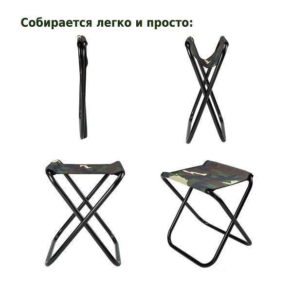 Табурет складной РС230 камуфляж, Green Glade