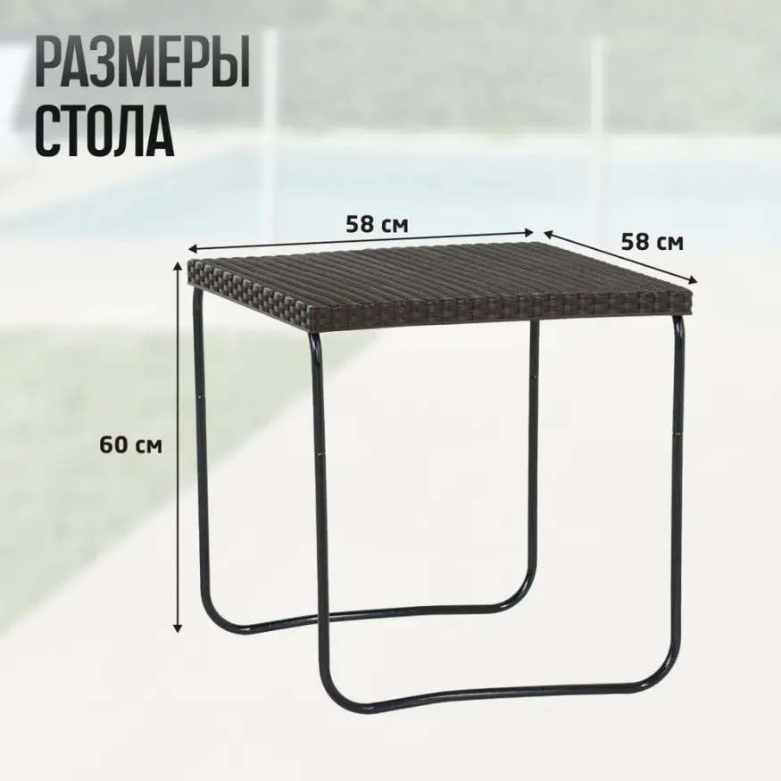 Складной журнальный столик Kelly, Green Glade