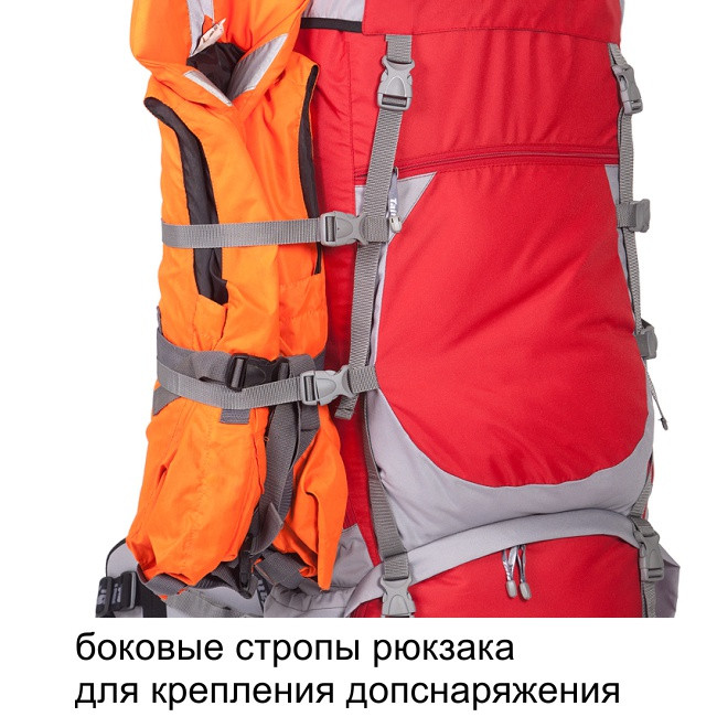 Рюкзак туристический Хальмер 4, с латами, черный-вишня, 65 л, ТАЙФ