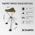 Табурет Tripod Telescope Plus, 36х36х59/67, Talberg