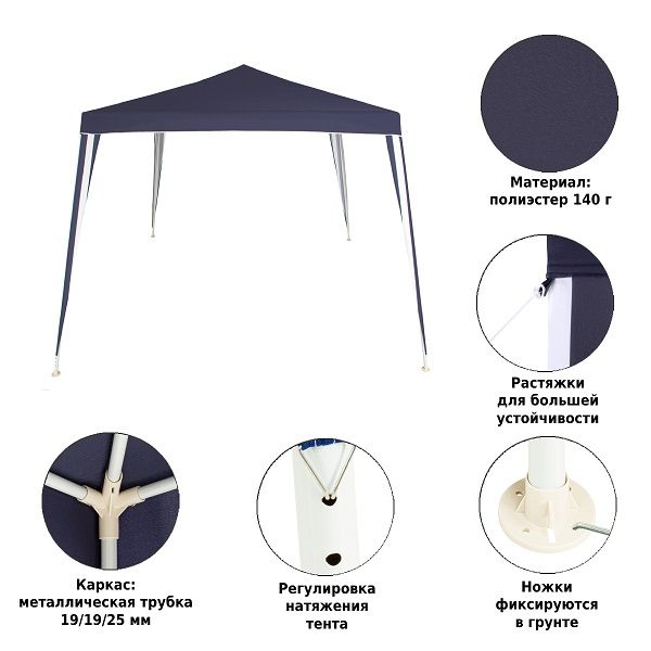 Тент садовый 1022 3x3x2,5м полиэстер, Green Glade